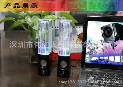 【現(xiàn)貨批發(fā)噴泉音響 水舞音箱 筆記本音箱 廠家直銷,絕對不漏油。】價格,廠家,圖片,其他影音電器,深圳市偉紅天安科技-