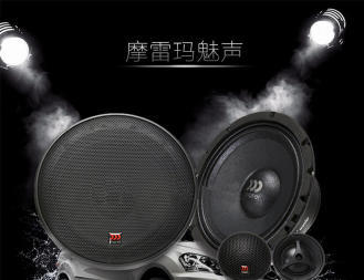 迎中秋 慶國慶 深圳享聲汽車音響摩雷喇叭免費(fèi)送