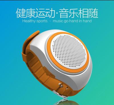【廠家批發(fā)B20手表藍牙音箱無線迷你插卡音響運動跑步便攜低音炮】價格_廠家_圖片 -