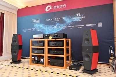 金音獎(jiǎng)金瞳獎(jiǎng)全國巡展(SIAV)深圳音響展(2)--春暖花開 百家爭鳴
