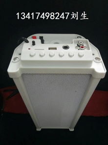 無線人體感應定向有源講解音箱