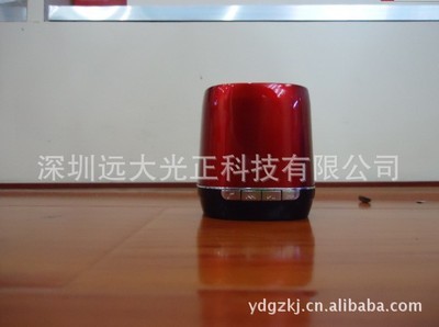 深圳遠大光正科技 工廠大量供應多功能藍牙音箱，品質與價格兼具