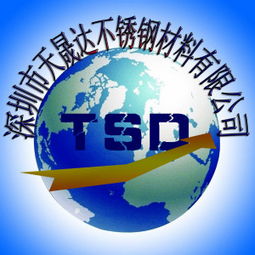 企業簡介 不銹鋼帶材,不銹鋼發條料,65錳帶 深圳市天晟達不銹鋼金屬材料廠